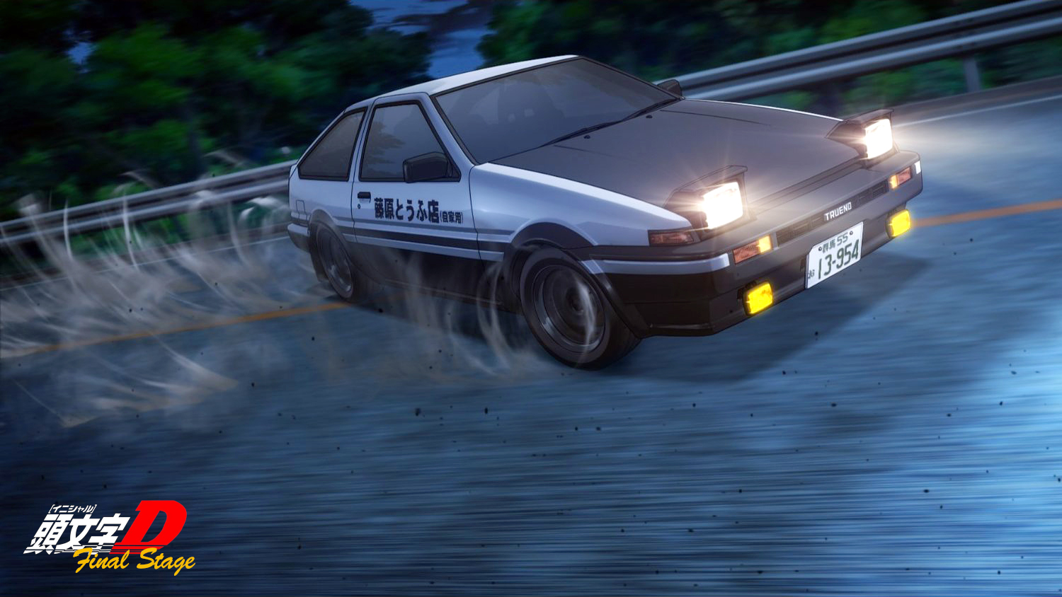 Watch Initial D Final Stage English Subbed in HD on 9animeto